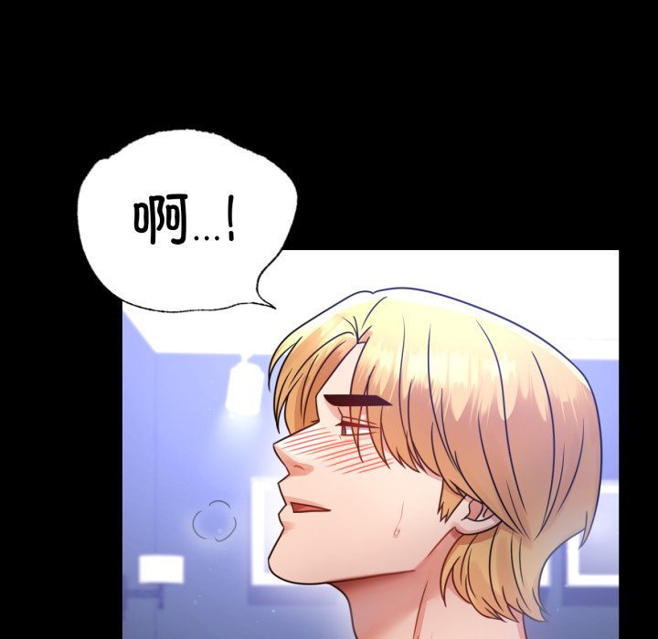 [韩国漫画] 背叛的开始 剧情,熟女人妻#[166P]-91