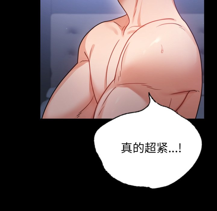 [韩国漫画] 背叛的开始 剧情,熟女人妻#[166P]-92