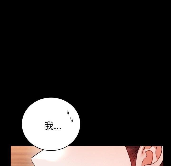 [韩国漫画] 背叛的开始 剧情,熟女人妻#[156P]-124