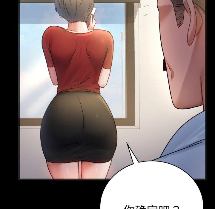 [韩国漫画] 背叛的开始 剧情,熟女人妻#[156P]-143