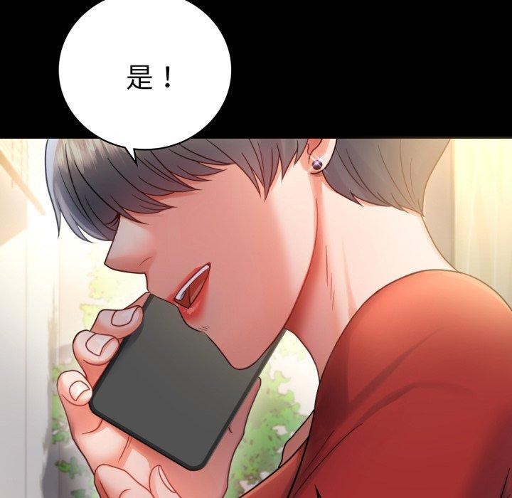 [韩国漫画] 背叛的开始 剧情,熟女人妻#[156P]-145