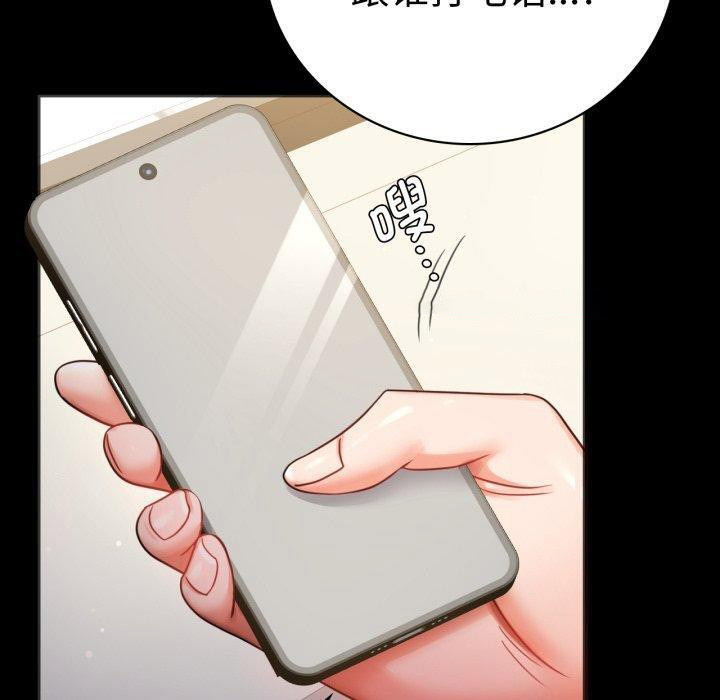 [韩国漫画] 背叛的开始 剧情,熟女人妻#[156P]-150