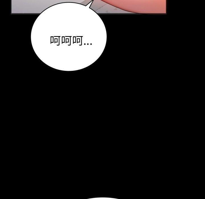 [韩国漫画] 背叛的开始 剧情,熟女人妻#[156P]-151