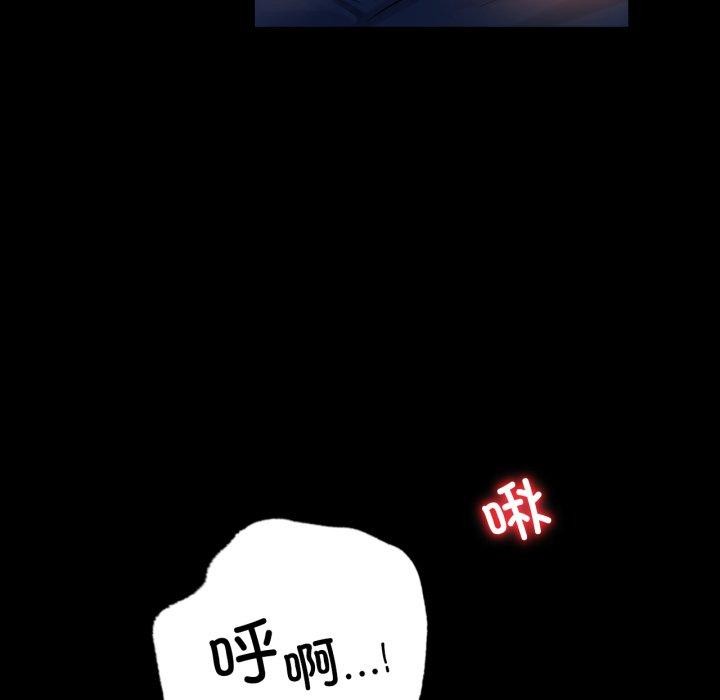 [韩国漫画] 背叛的开始 剧情,熟女人妻#[156P]-17