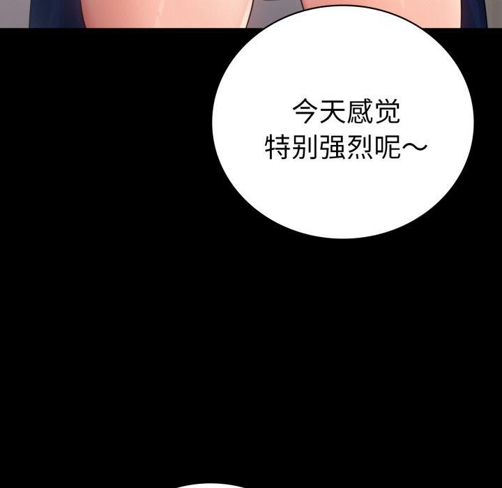 [韩国漫画] 背叛的开始 剧情,熟女人妻#[156P]-19