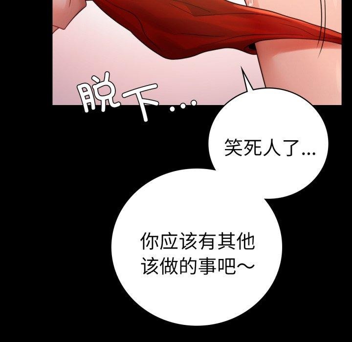 [韩国漫画] 背叛的开始 剧情,熟女人妻#[156P]-24