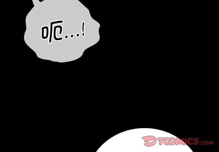 [韩国漫画] 背叛的开始 剧情,熟女人妻#[156P]-3