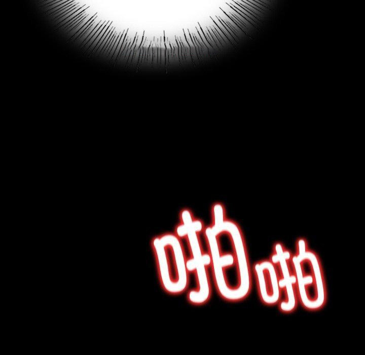 [韩国漫画] 背叛的开始 剧情,熟女人妻#[156P]-45