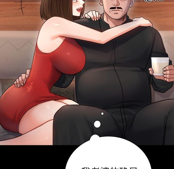 [韩国漫画] 背叛的开始 剧情,熟女人妻#[156P]-62