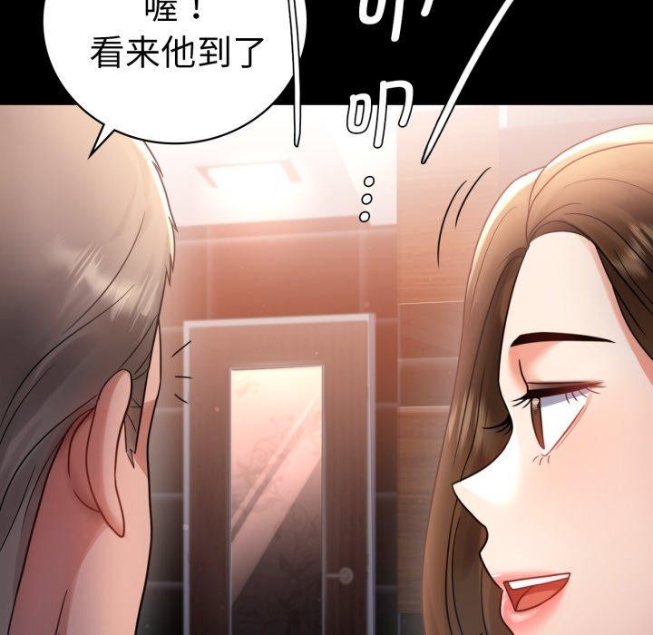 [韩国漫画] 背叛的开始 剧情,熟女人妻#[156P]-64