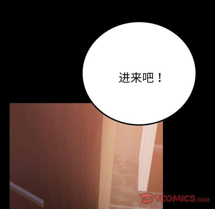 [韩国漫画] 背叛的开始 剧情,熟女人妻#[156P]-66