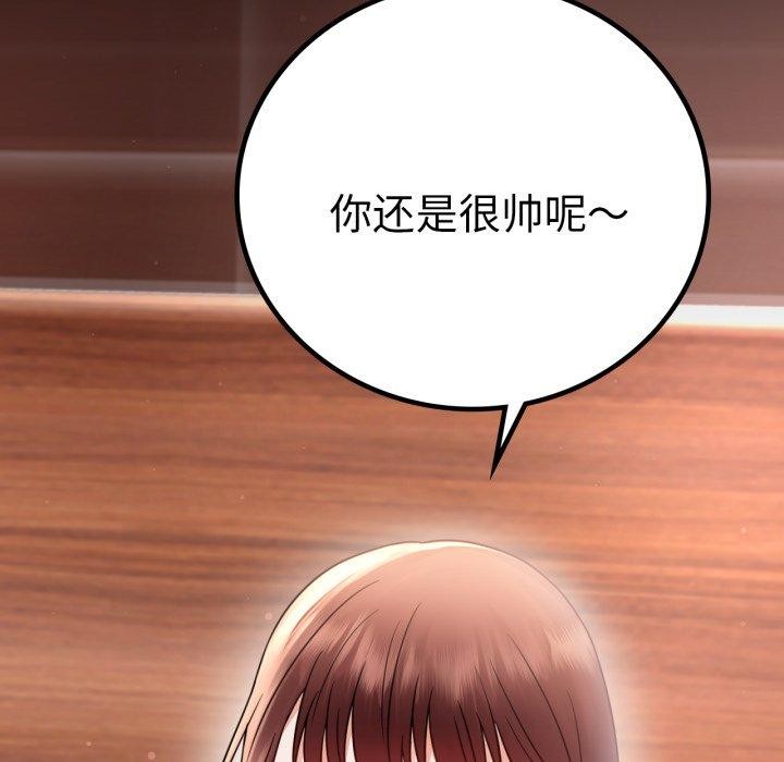 [韩国漫画] 背叛的开始 剧情,熟女人妻#[156P]-77