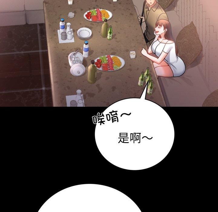 [韩国漫画] 背叛的开始 剧情,熟女人妻#[156P]-83