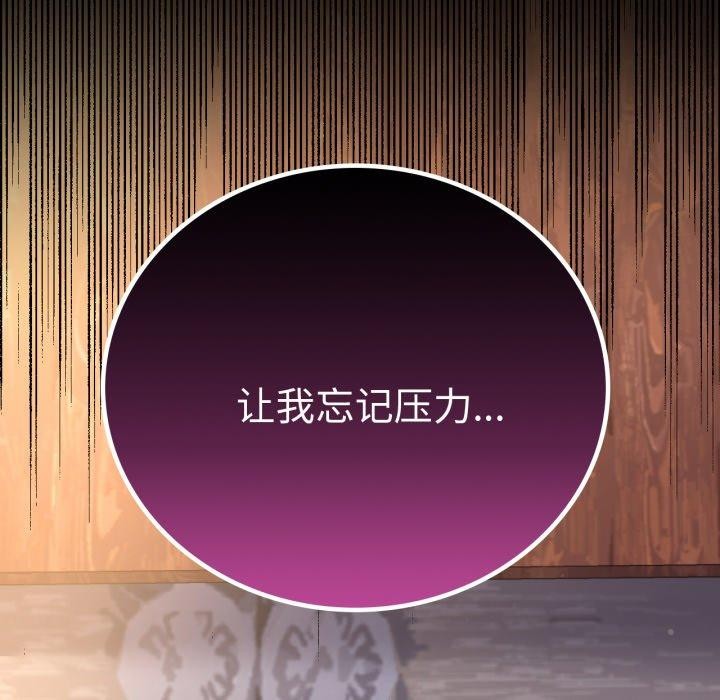 [韩国漫画] 背叛的开始 剧情,熟女人妻#[156P]-9