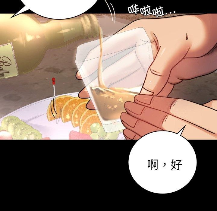 [韩国漫画] 背叛的开始 剧情,熟女人妻#[156P]-92