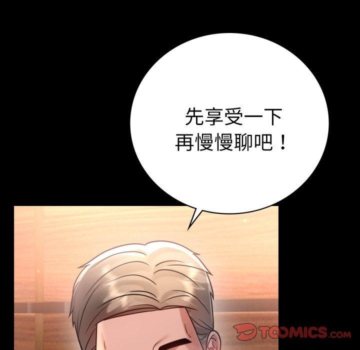 [韩国漫画] 背叛的开始 剧情,熟女人妻#[156P]-93