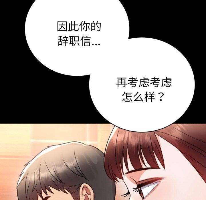 [韩国漫画] 背叛的开始 剧情,熟女人妻#[156P]-97