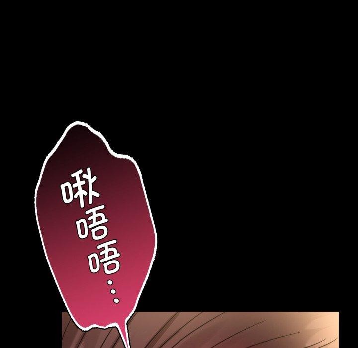 [韩国漫画] 背叛的开始 剧情,熟女人妻#[144P]-103