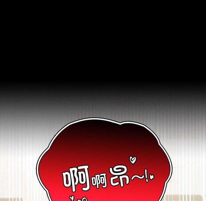 [韩国漫画] 背叛的开始 剧情,熟女人妻#[144P]-110