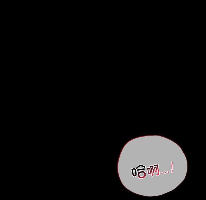 [韩国漫画] 背叛的开始 剧情,熟女人妻#[144P]-113