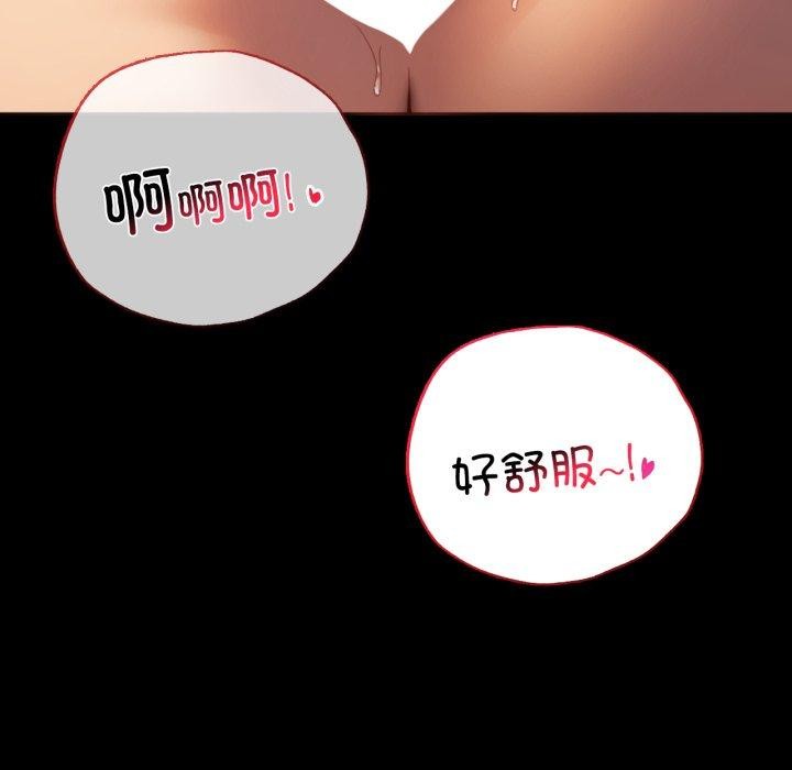 [韩国漫画] 背叛的开始 剧情,熟女人妻#[144P]-115