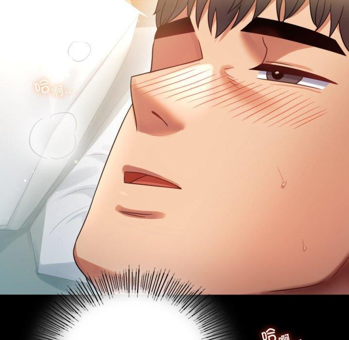 [韩国漫画] 背叛的开始 剧情,熟女人妻#[144P]-119