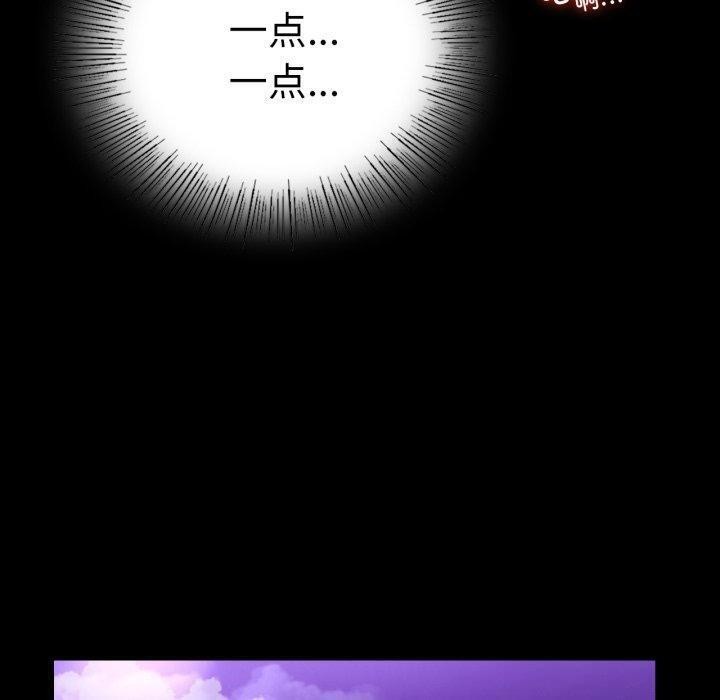 [韩国漫画] 背叛的开始 剧情,熟女人妻#[144P]-120