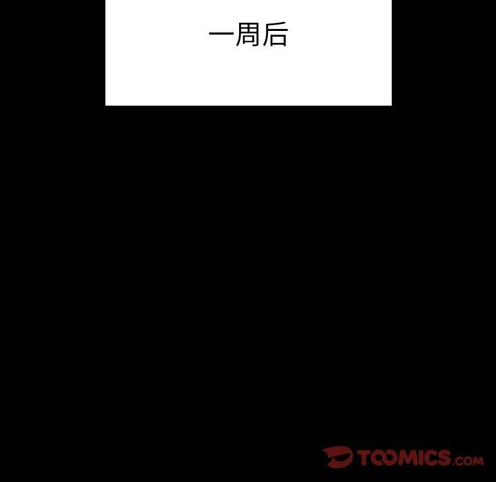 [韩国漫画] 背叛的开始 剧情,熟女人妻#[144P]-123