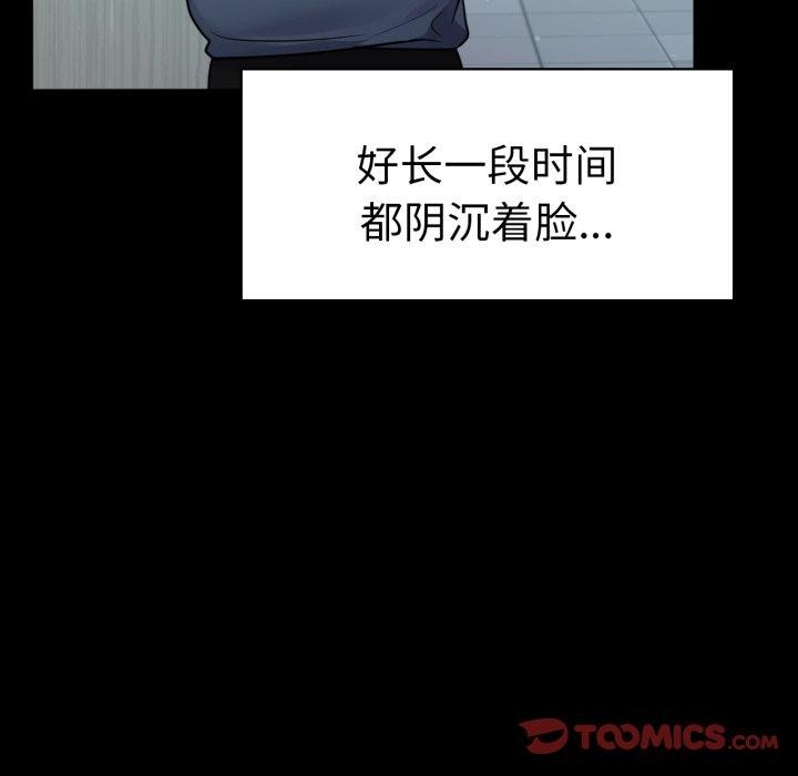 [韩国漫画] 背叛的开始 剧情,熟女人妻#[144P]-129