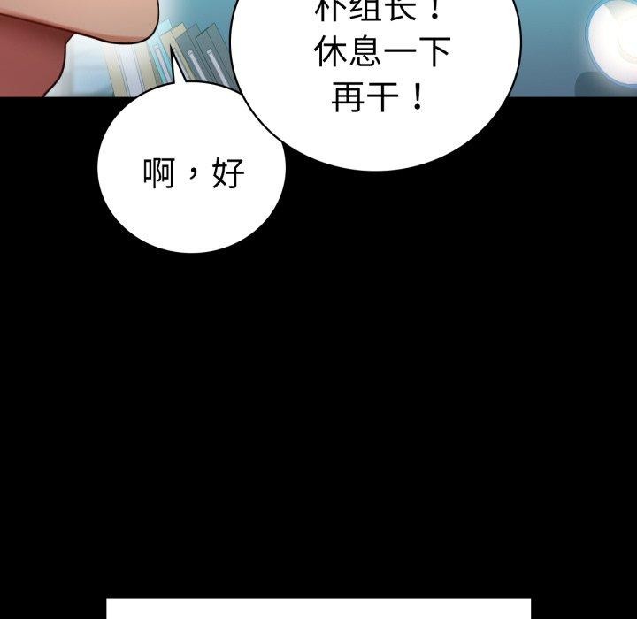 [韩国漫画] 背叛的开始 剧情,熟女人妻#[144P]-131