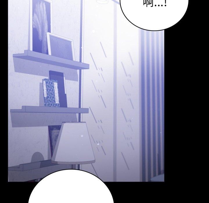 [韩国漫画] 背叛的开始 剧情,熟女人妻#[144P]-138