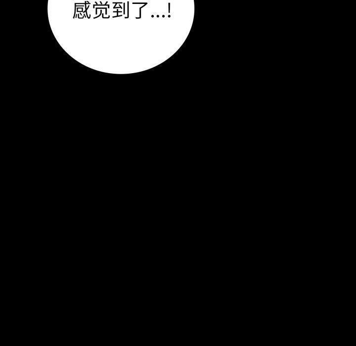 [韩国漫画] 背叛的开始 剧情,熟女人妻#[144P]-139