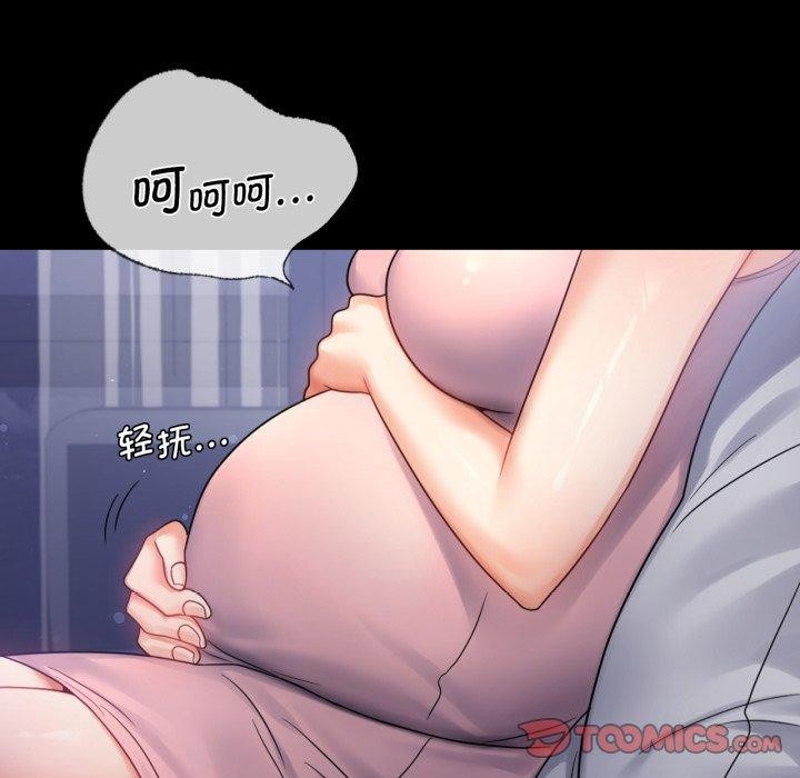 [韩国漫画] 背叛的开始 剧情,熟女人妻#[144P]-140