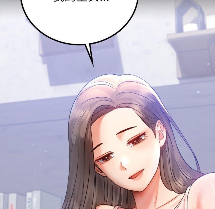 [韩国漫画] 背叛的开始 剧情,熟女人妻#[144P]-142