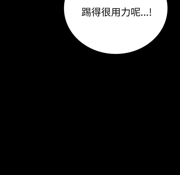 [韩国漫画] 背叛的开始 剧情,熟女人妻#[144P]-144