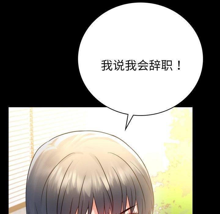 [韩国漫画] 背叛的开始 剧情,熟女人妻#[144P]-20