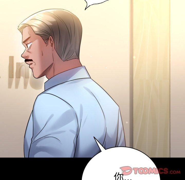 [韩国漫画] 背叛的开始 剧情,熟女人妻#[144P]-27