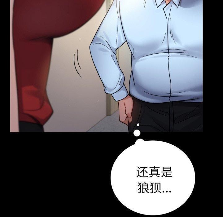[韩国漫画] 背叛的开始 剧情,熟女人妻#[144P]-30