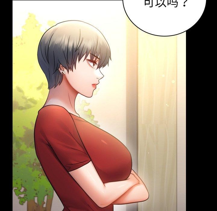 [韩国漫画] 背叛的开始 剧情,熟女人妻#[144P]-34