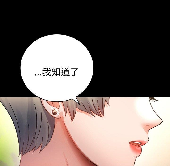 [韩国漫画] 背叛的开始 剧情,熟女人妻#[144P]-36