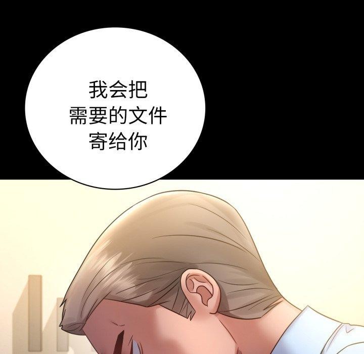 [韩国漫画] 背叛的开始 剧情,熟女人妻#[144P]-38