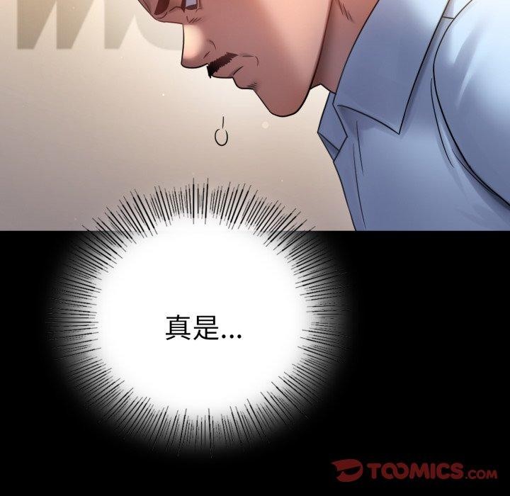 [韩国漫画] 背叛的开始 剧情,熟女人妻#[144P]-39