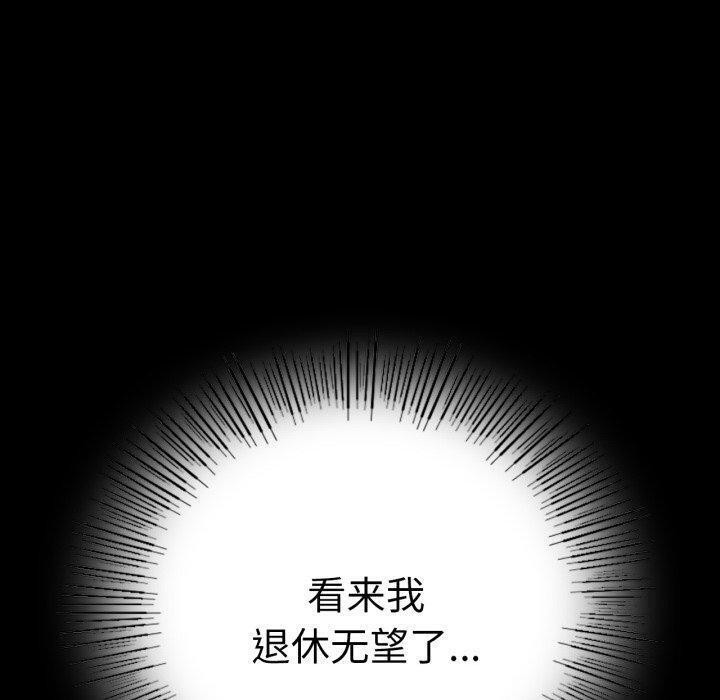 [韩国漫画] 背叛的开始 剧情,熟女人妻#[144P]-40