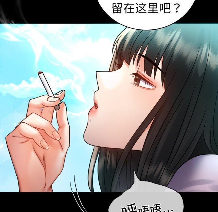 [韩国漫画] 背叛的开始 剧情,熟女人妻#[144P]-52