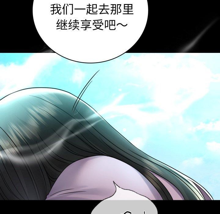 [韩国漫画] 背叛的开始 剧情,熟女人妻#[144P]-54
