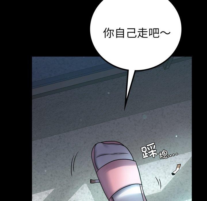 [韩国漫画] 背叛的开始 剧情,熟女人妻#[144P]-58