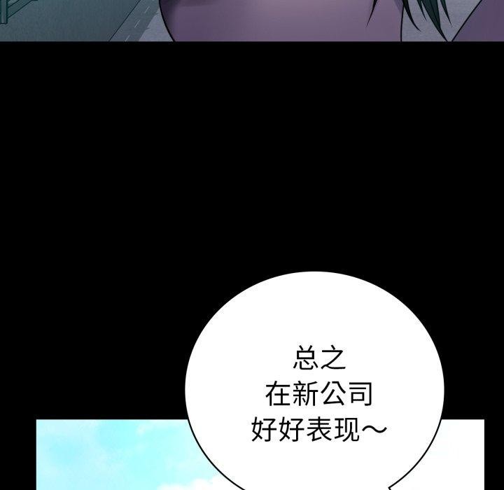 [韩国漫画] 背叛的开始 剧情,熟女人妻#[144P]-62