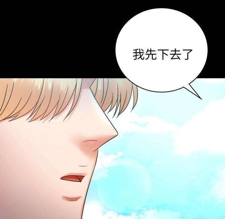 [韩国漫画] 背叛的开始 剧情,熟女人妻#[144P]-70