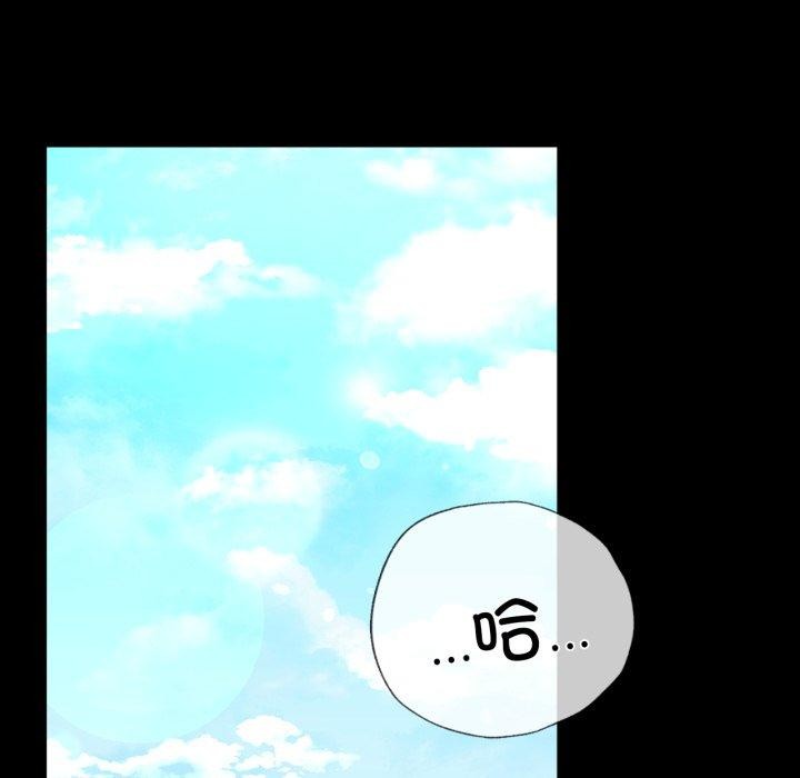 [韩国漫画] 背叛的开始 剧情,熟女人妻#[144P]-72