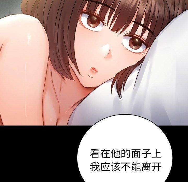 [韩国漫画] 背叛的开始 剧情,熟女人妻#[144P]-82